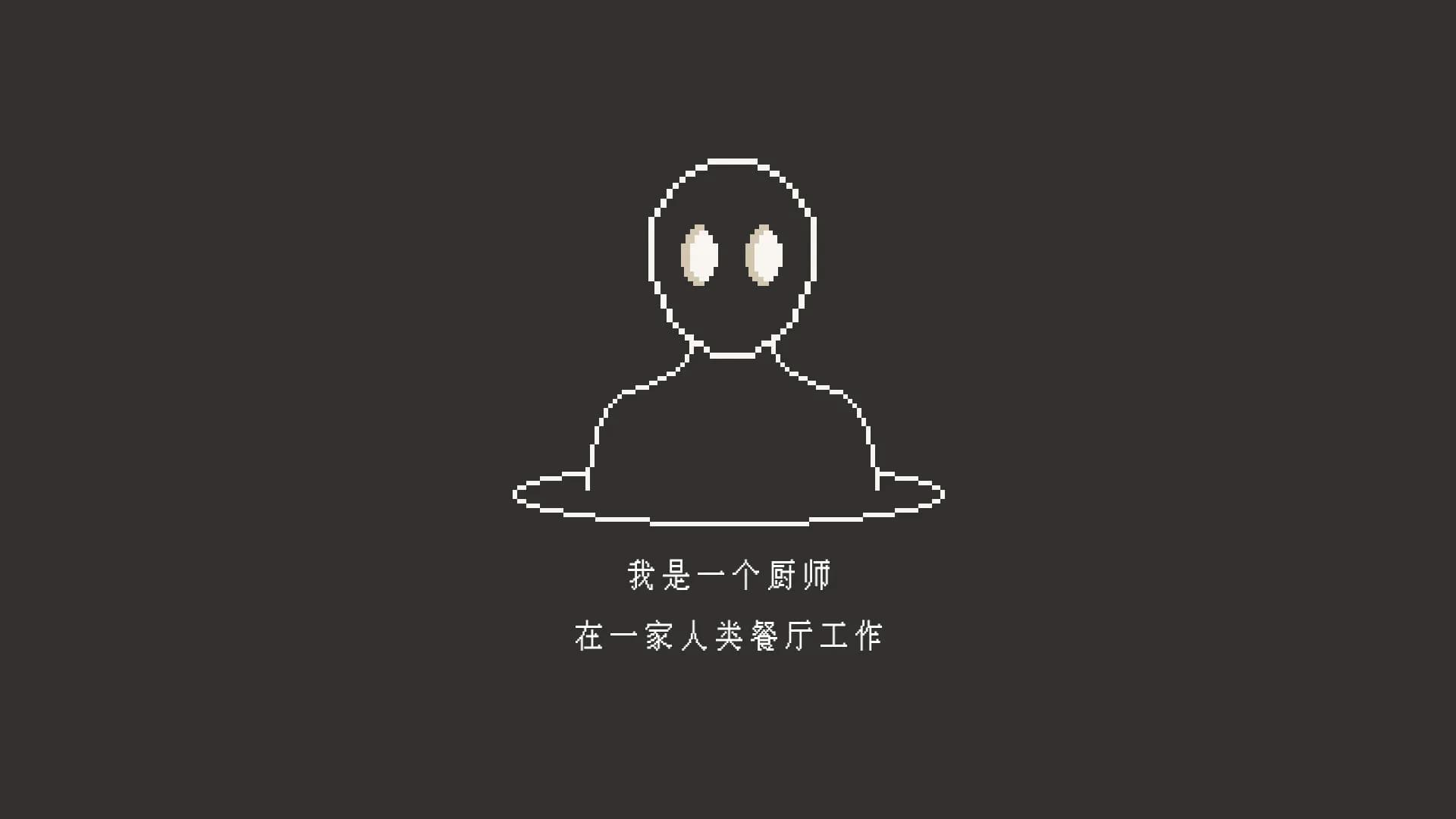 BowlTown碗镇 görsel 2