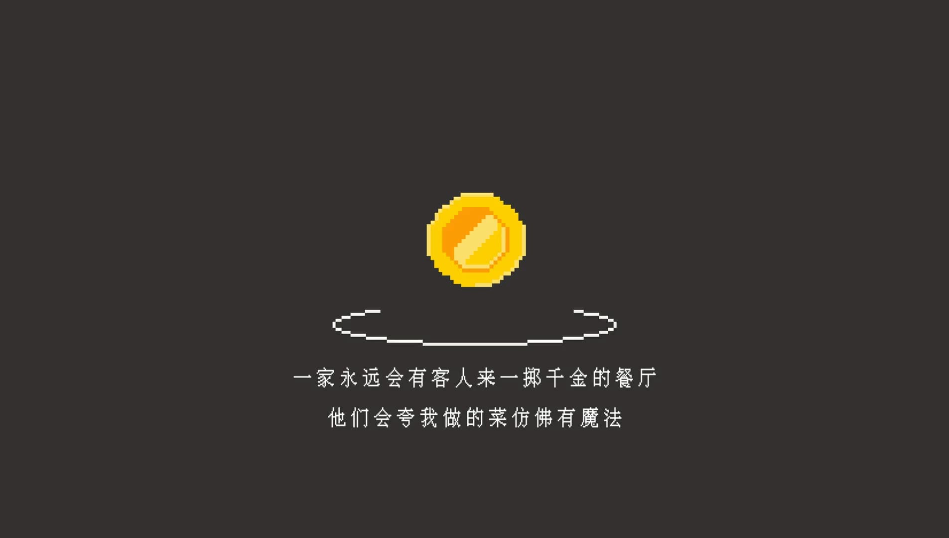 BowlTown碗镇 görsel 3