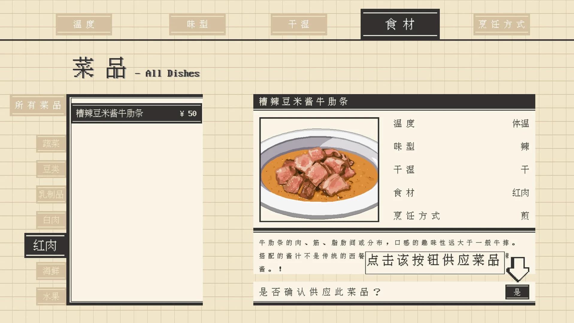 BowlTown碗镇 görsel 6