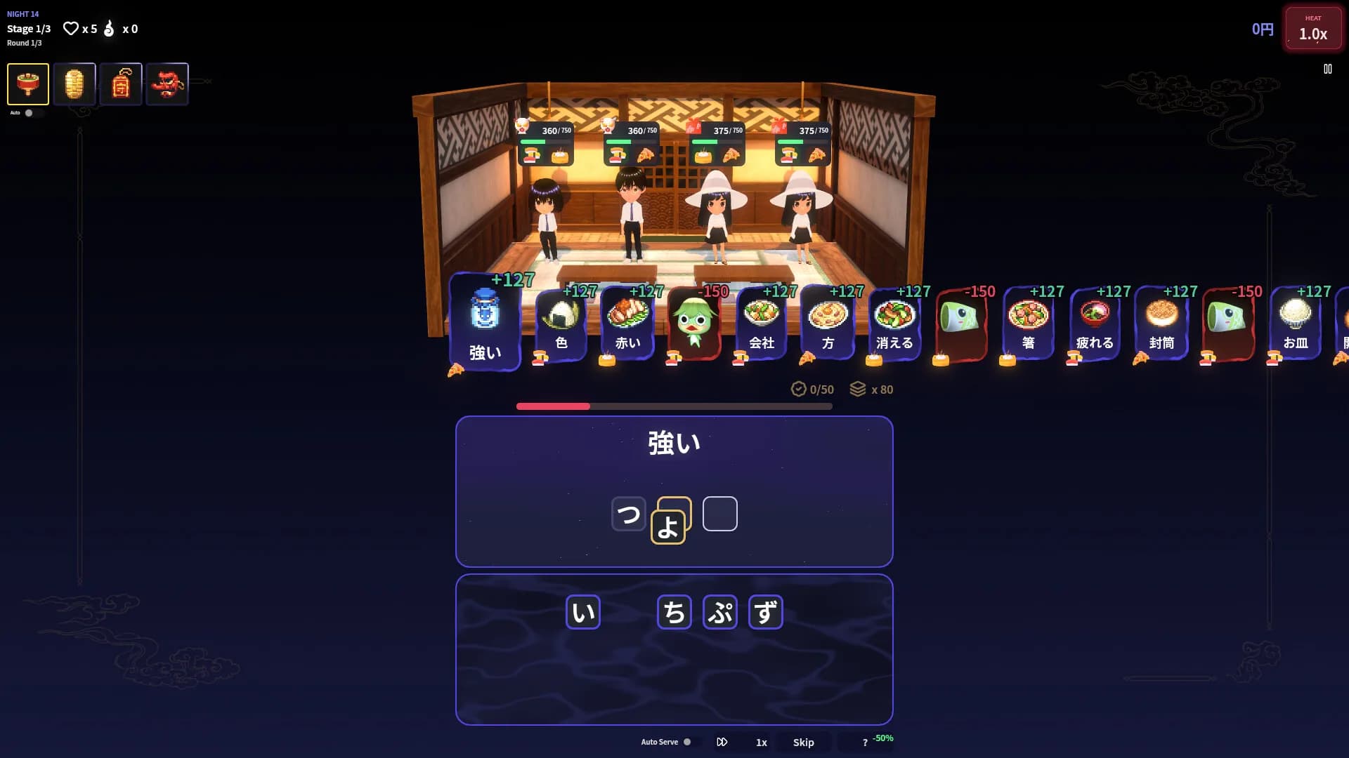 Haunted Izakaya görsel 2