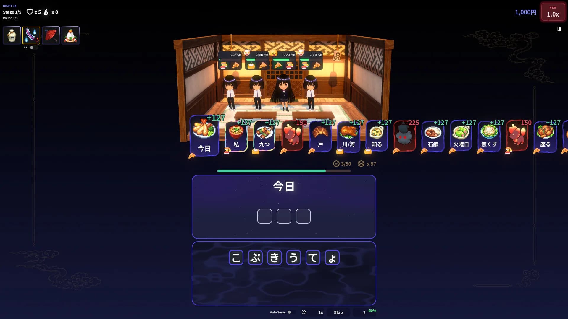 Haunted Izakaya görsel 3