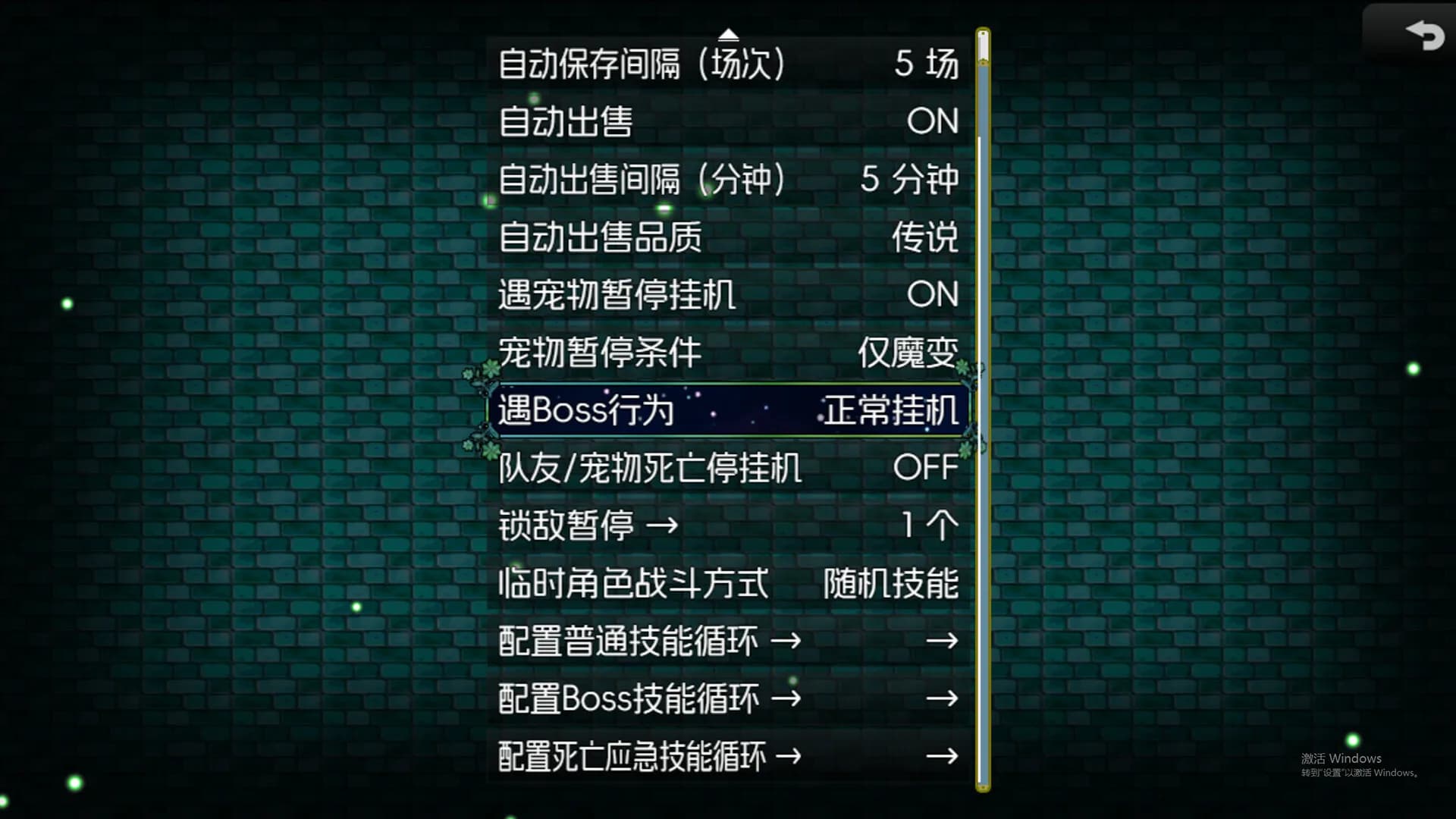 黯渊崛起 görsel 4