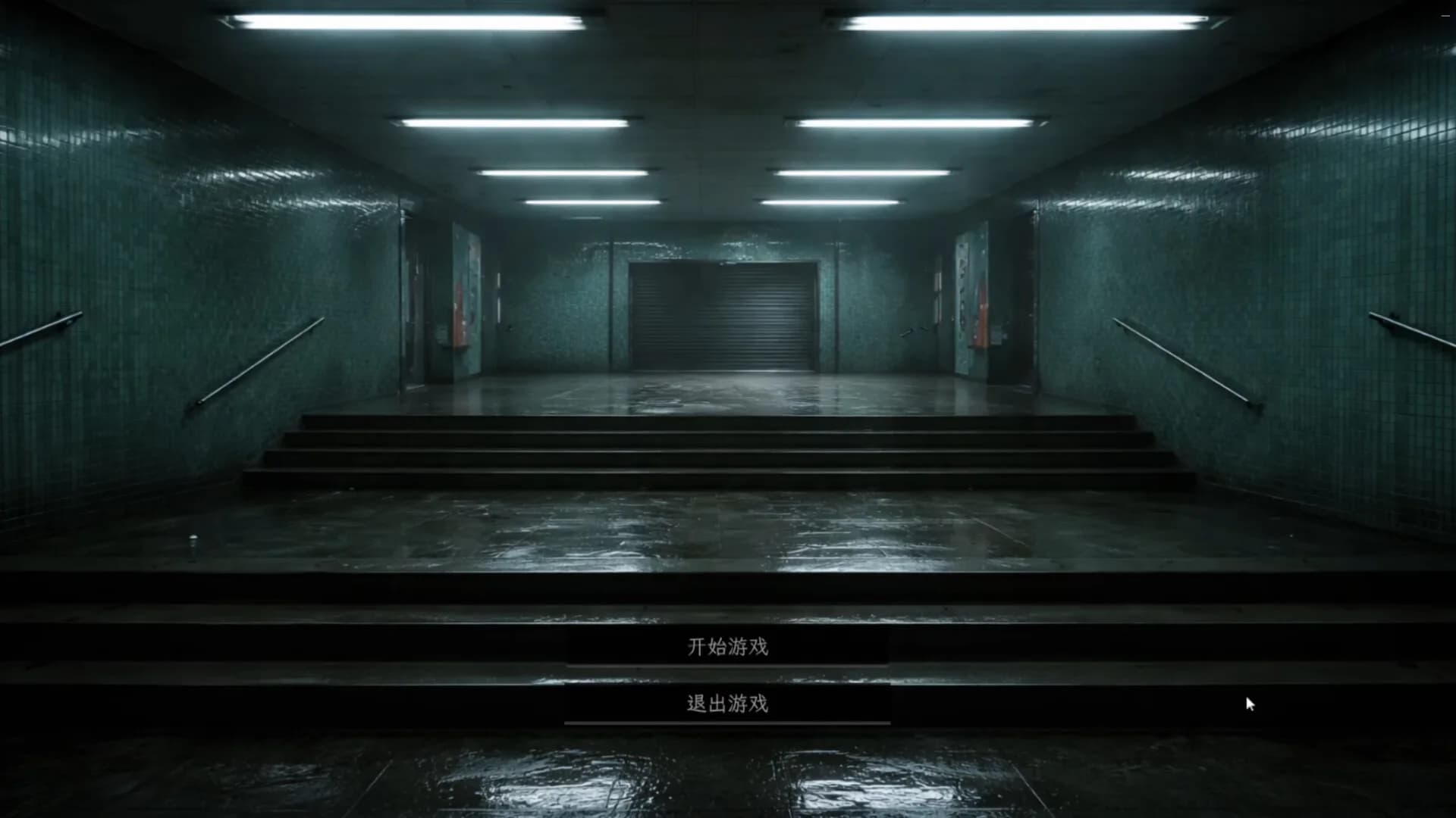 易阈症 görsel 2