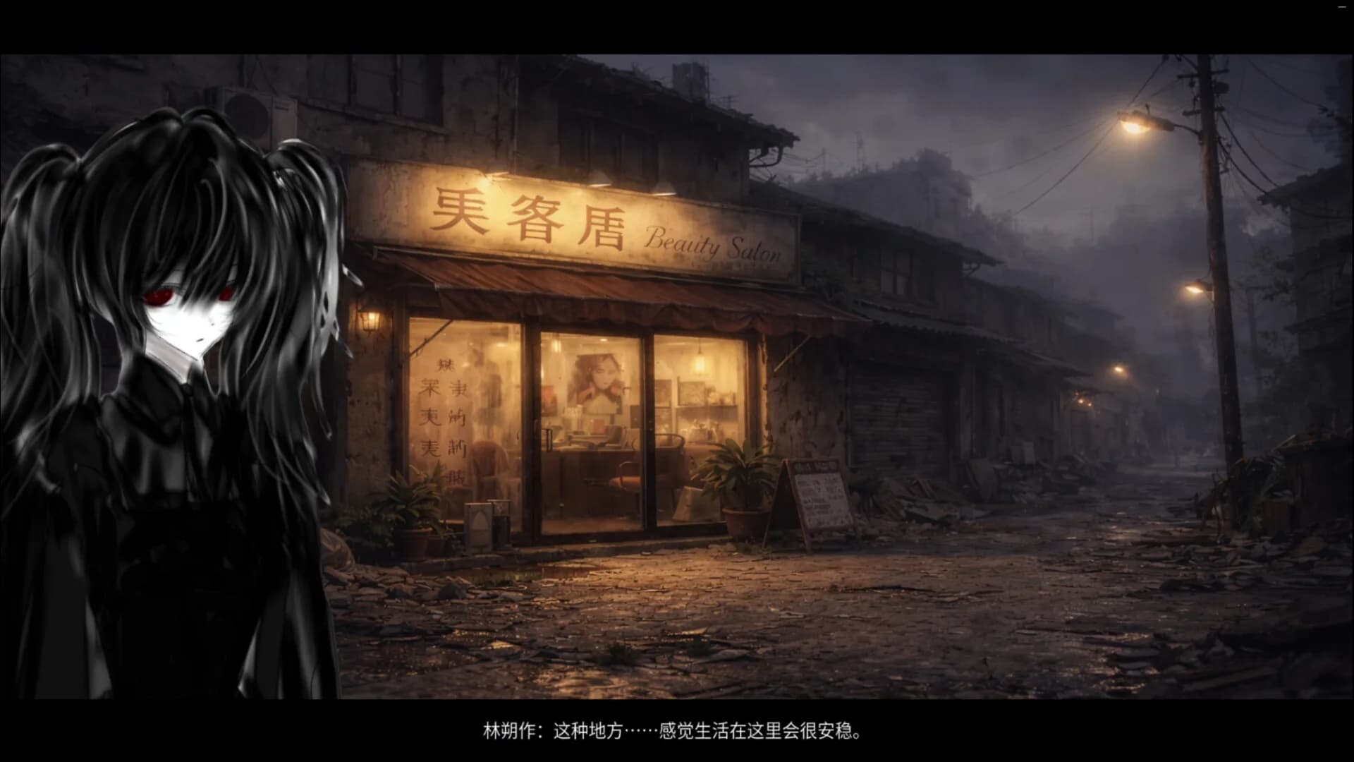 易阈症 görsel 3