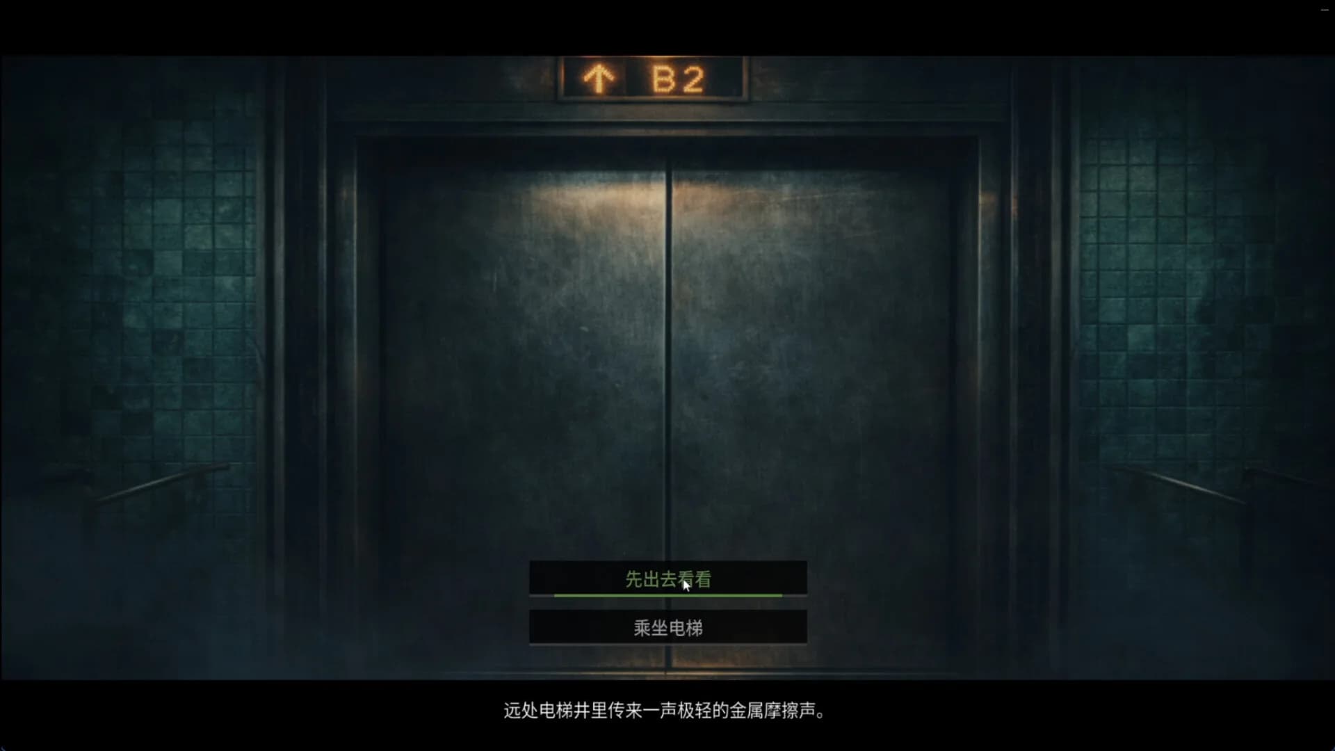 易阈症 görsel 4
