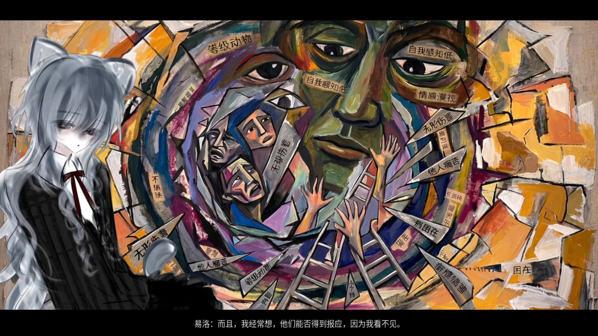 易阈症 görsel 8