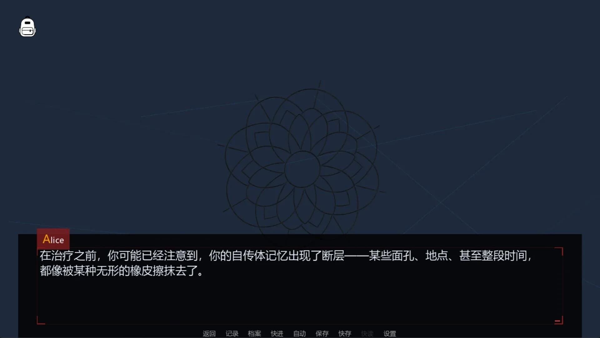童谣无忌 görsel 3