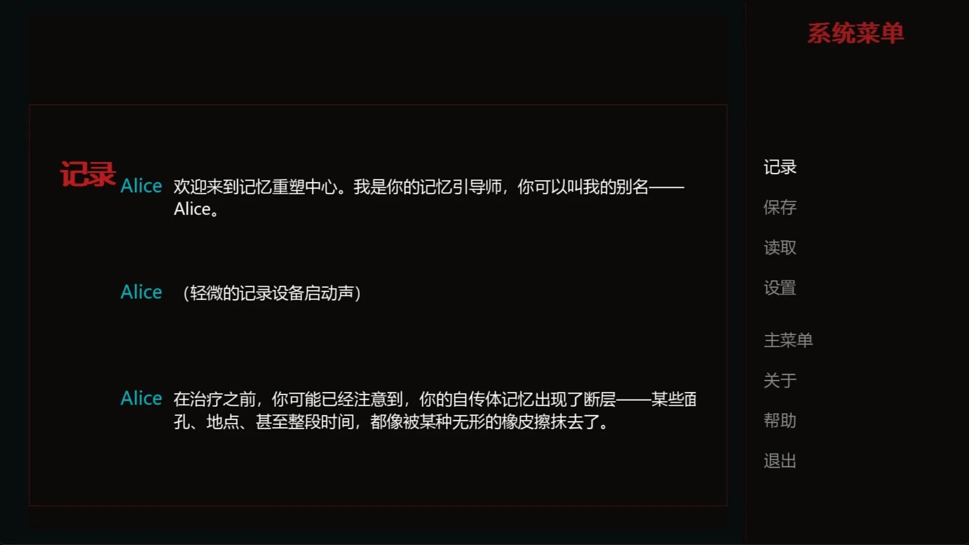 童谣无忌 görsel 4