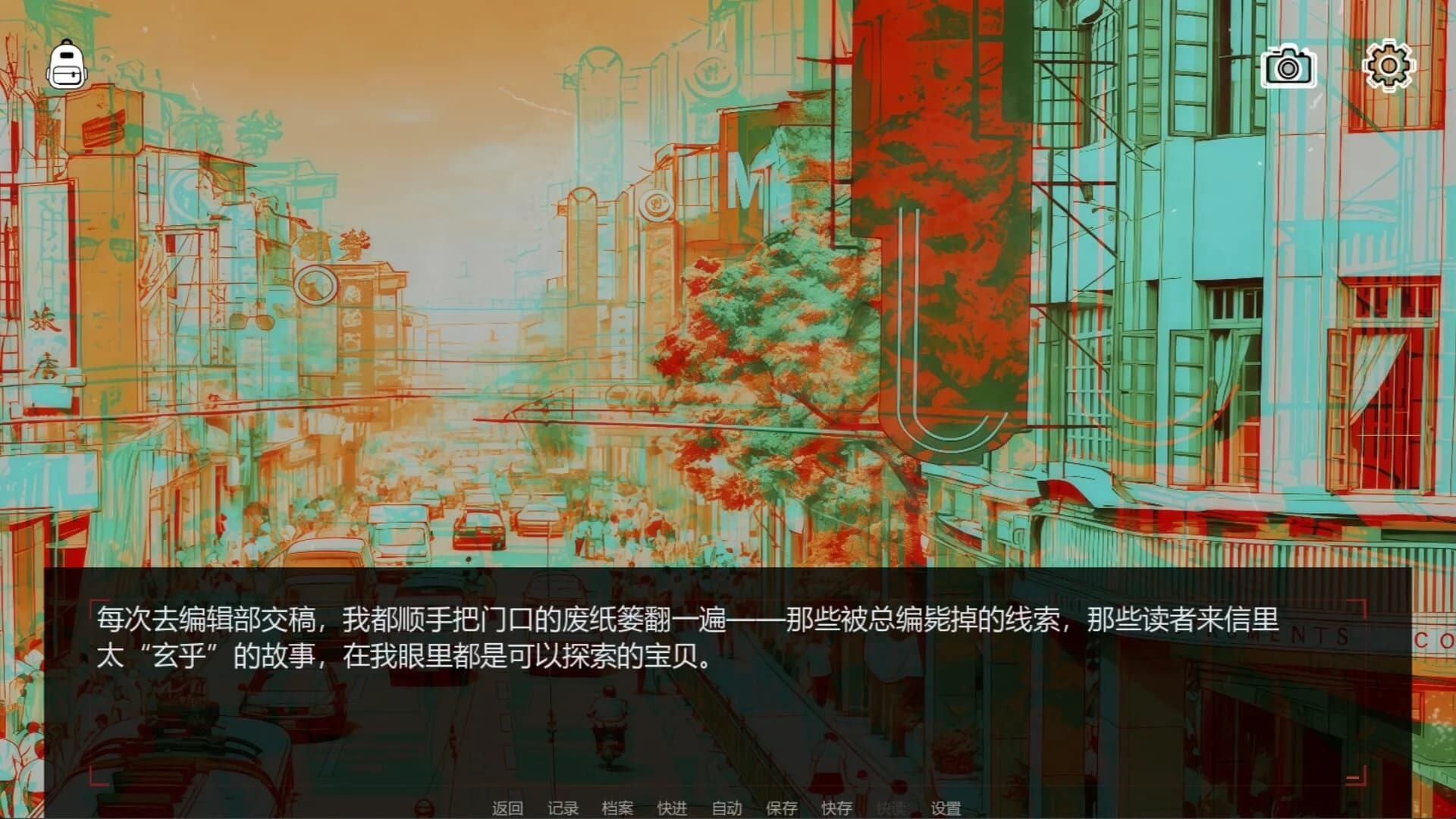 童谣无忌 görsel 6