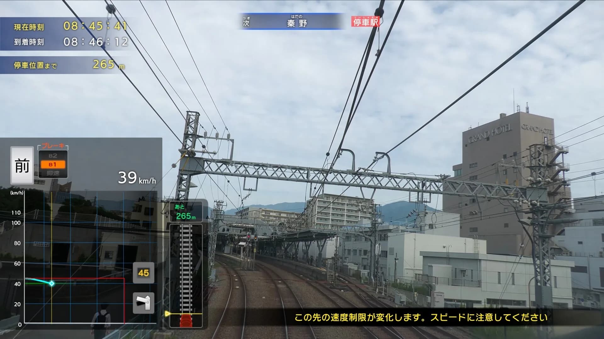 【クラウドファンディング・ストレッチゴール特典ソフト】鉄道にっぽん！限定特別版 for ズイキマスコンPRO görsel 8