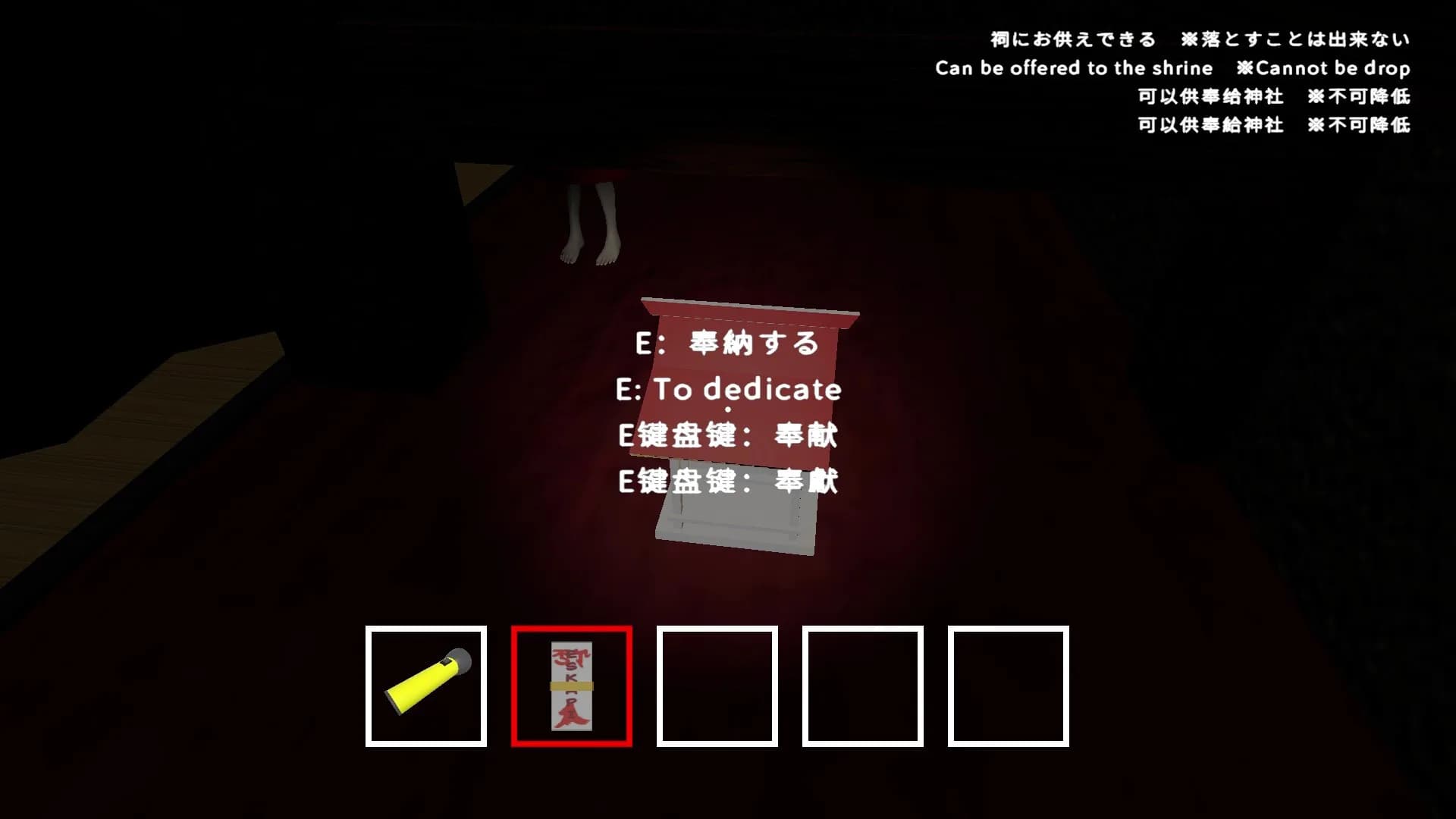 ESKAPI2 7カイキ görsel 4