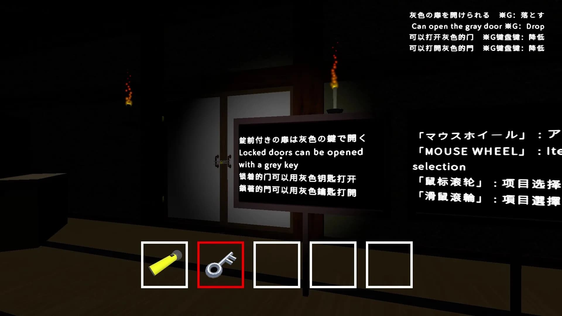 ESKAPI2 7カイキ görsel 5