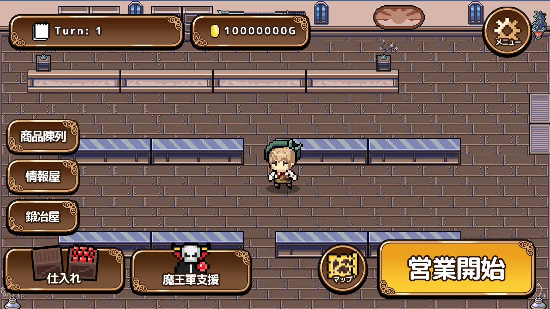 トコのトムトムランド görsel 3