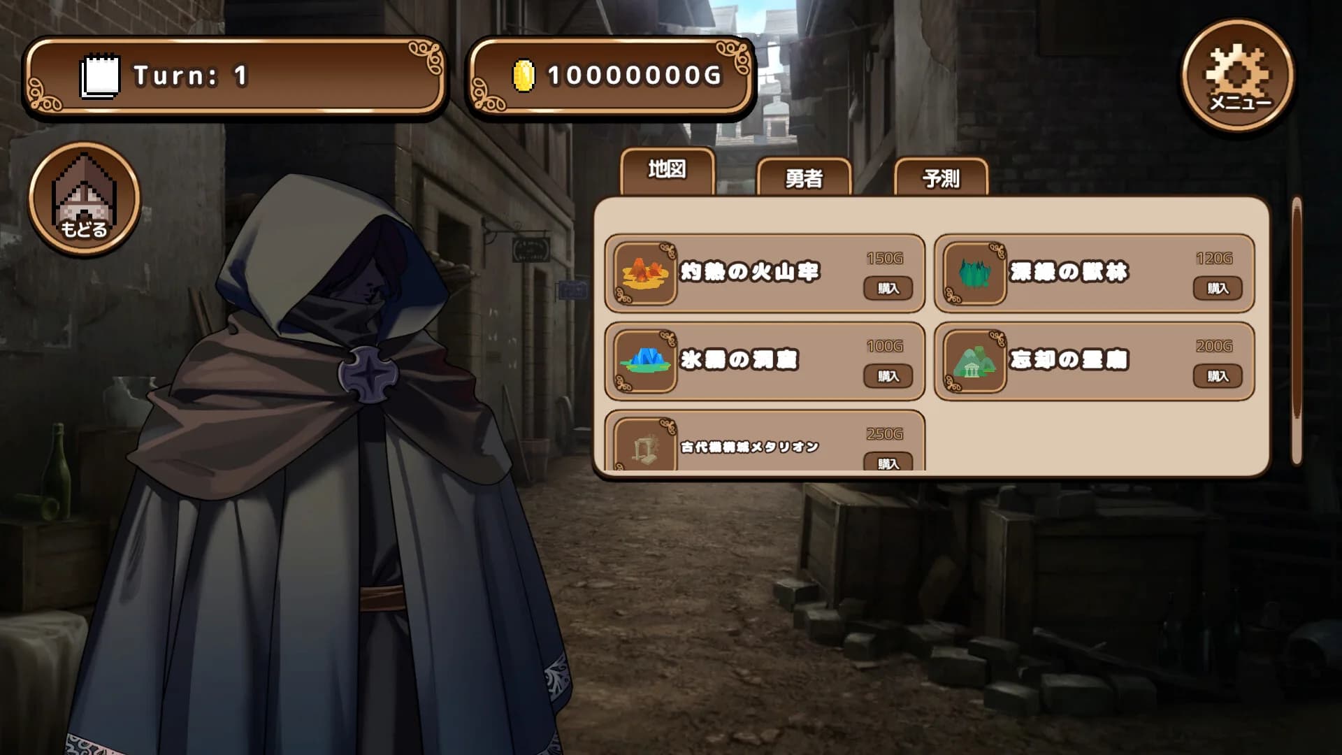 トコのトムトムランド görsel 5