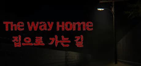 The Way Home | 집으로 가는 길