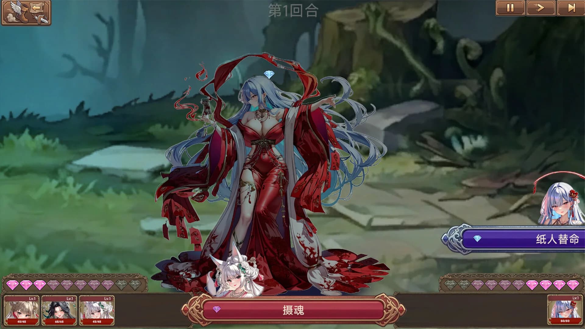 Nexus of the Dead God: The Microcosm görsel 18