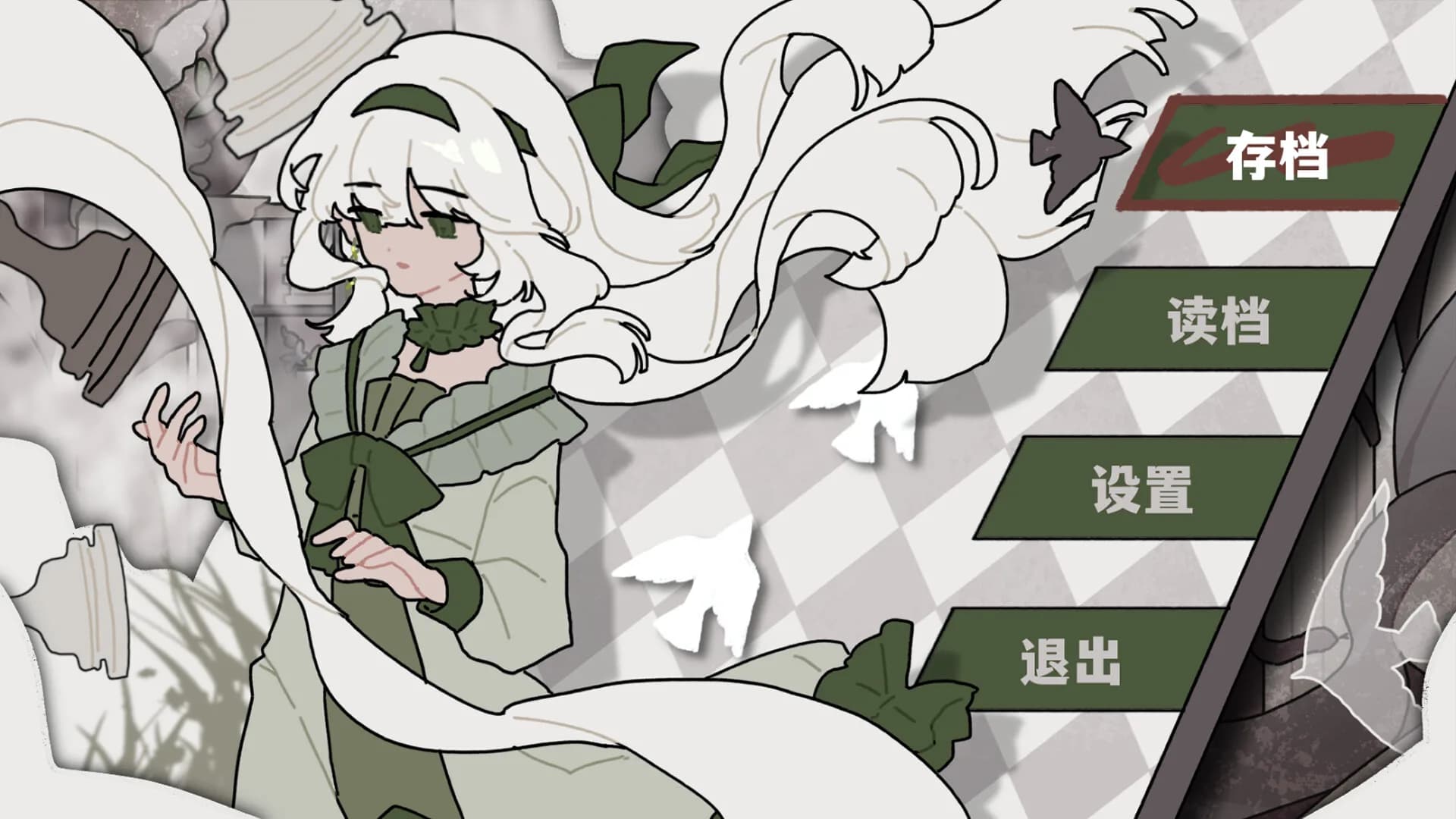 失序的象牙塔/The Destruction of the Ivory Tower görsel 6