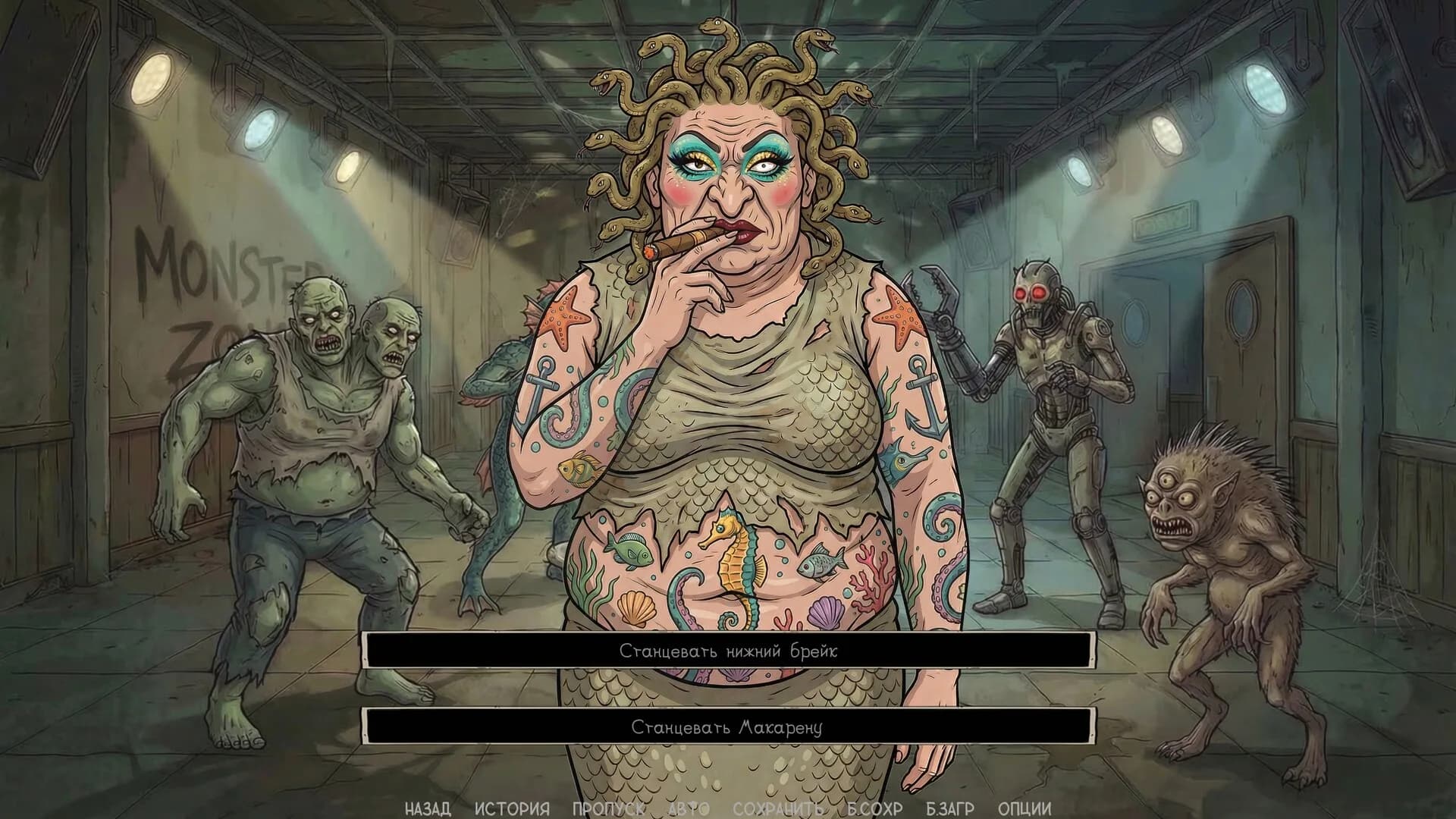 Visual Novel: Call of Toilet görsel 2