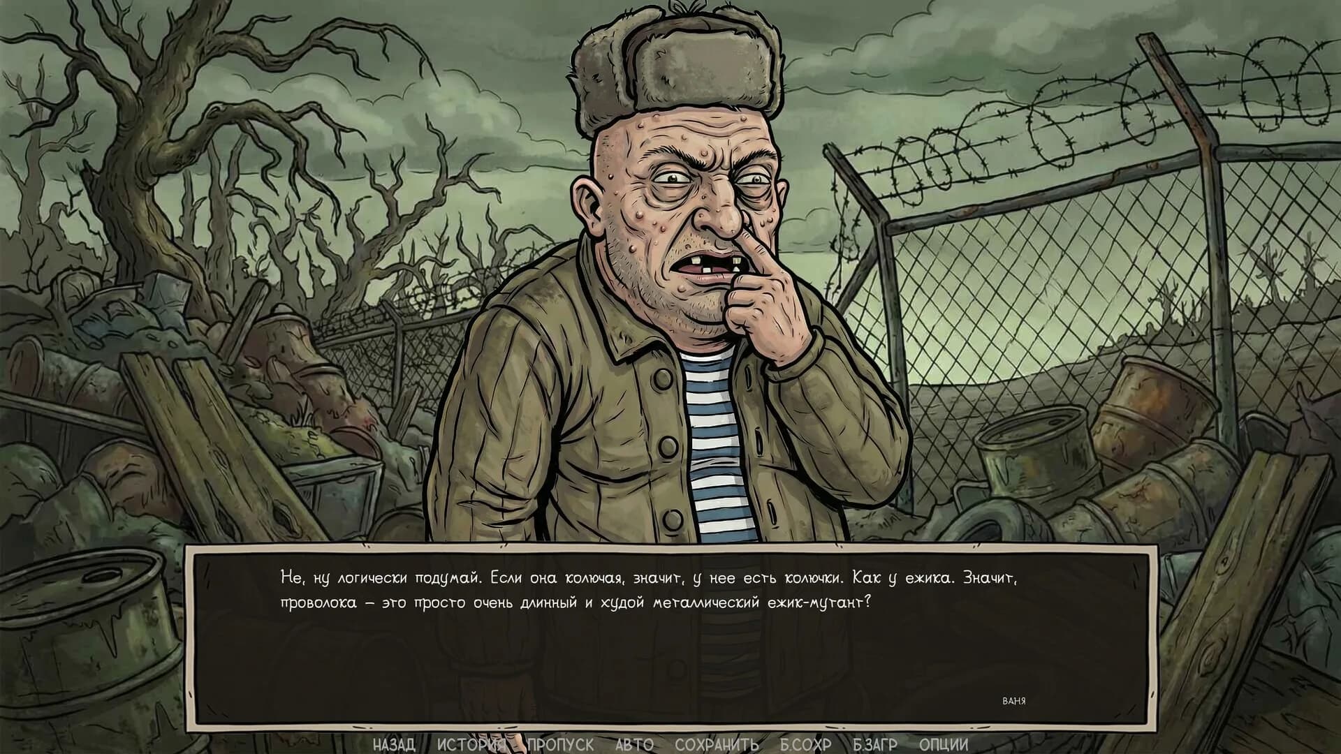 Visual Novel: Call of Toilet görsel 14