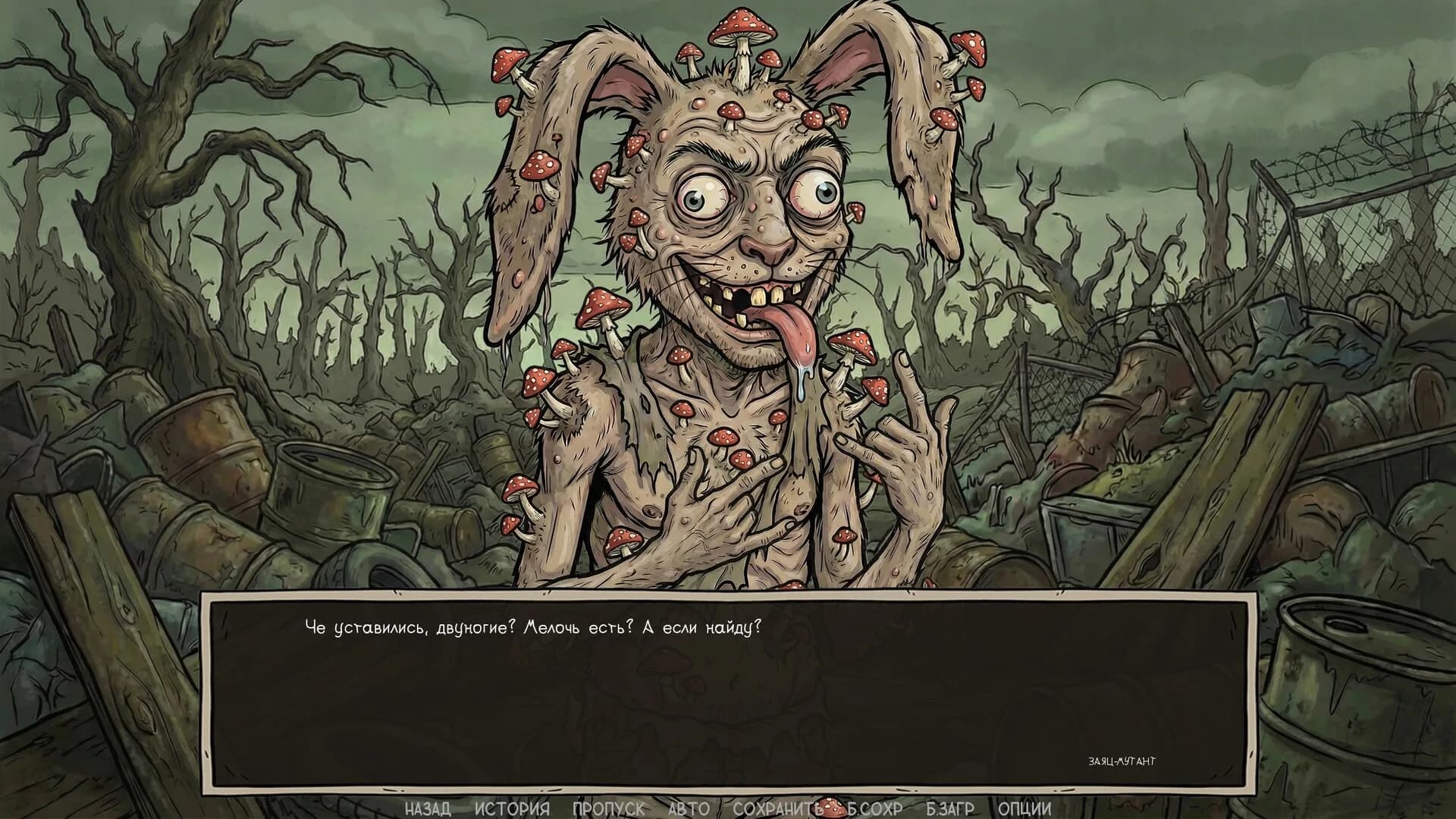 Visual Novel: Call of Toilet görsel 16