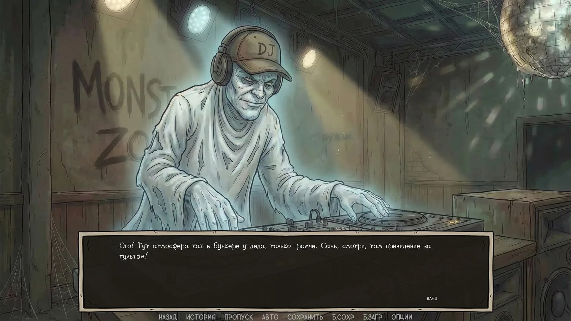 Visual Novel: Call of Toilet görsel 20