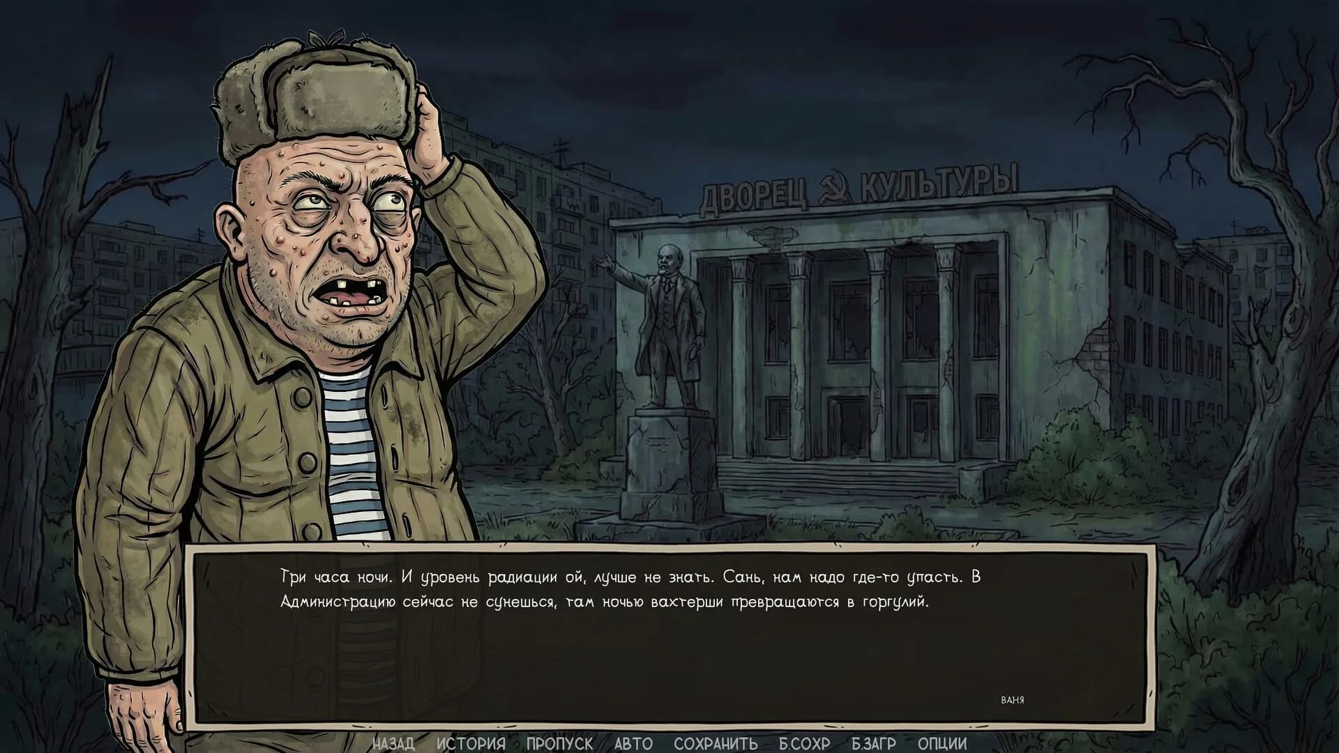Visual Novel: Call of Toilet görsel 21