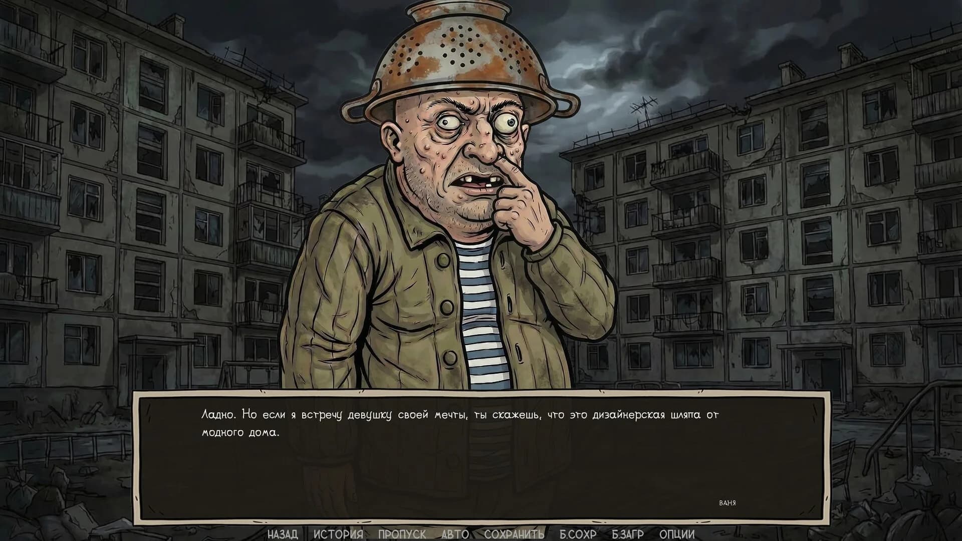 Visual Novel: Call of Toilet görsel 4
