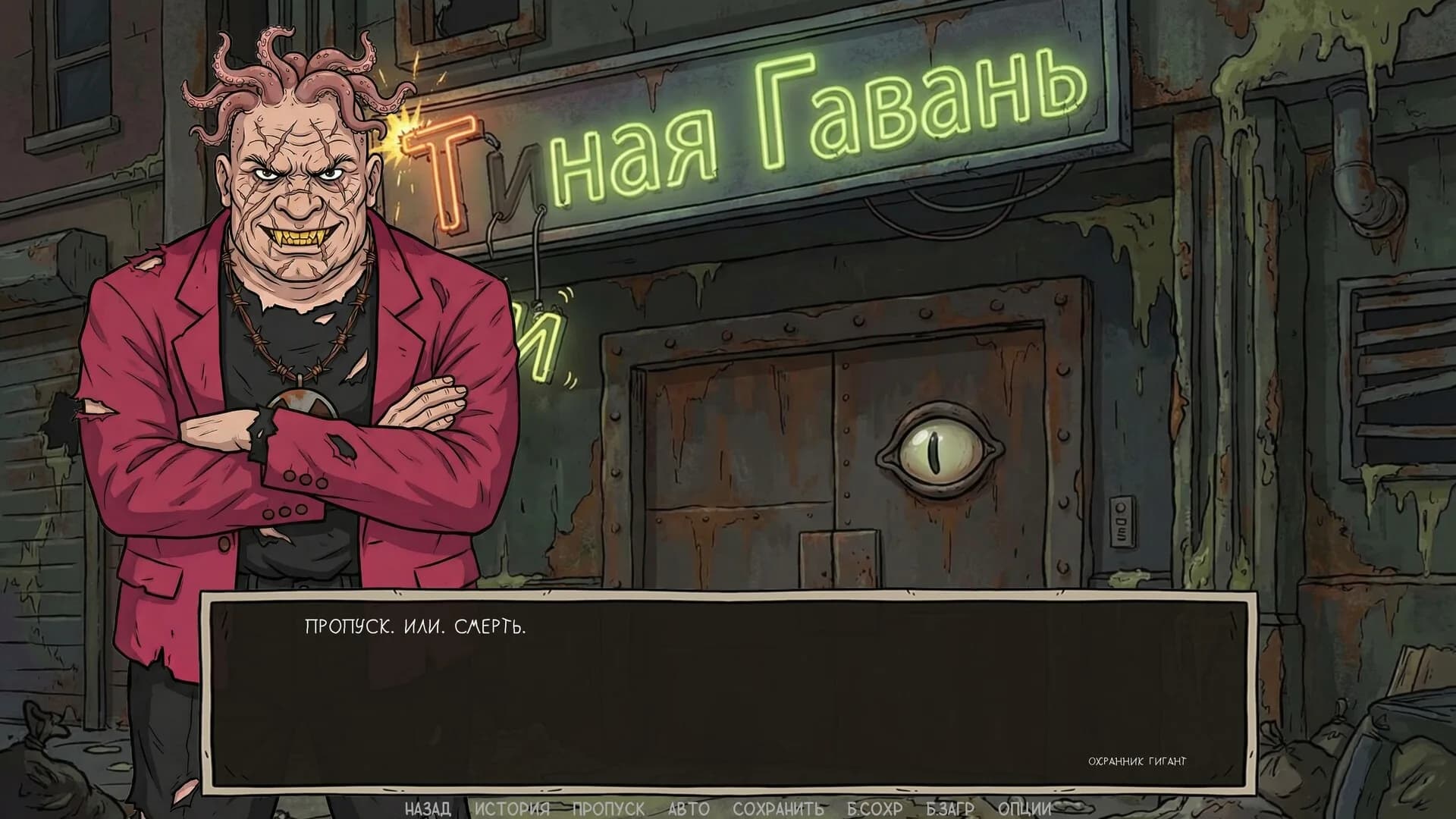 Visual Novel: Call of Toilet görsel 11