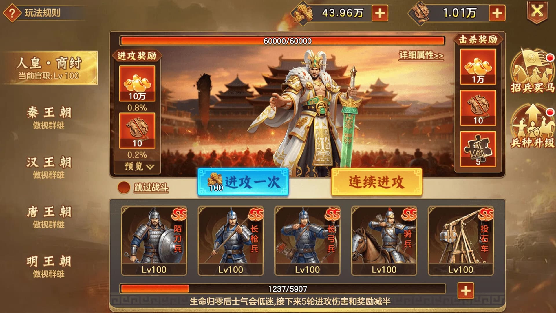 龙王捕鱼 görsel 8