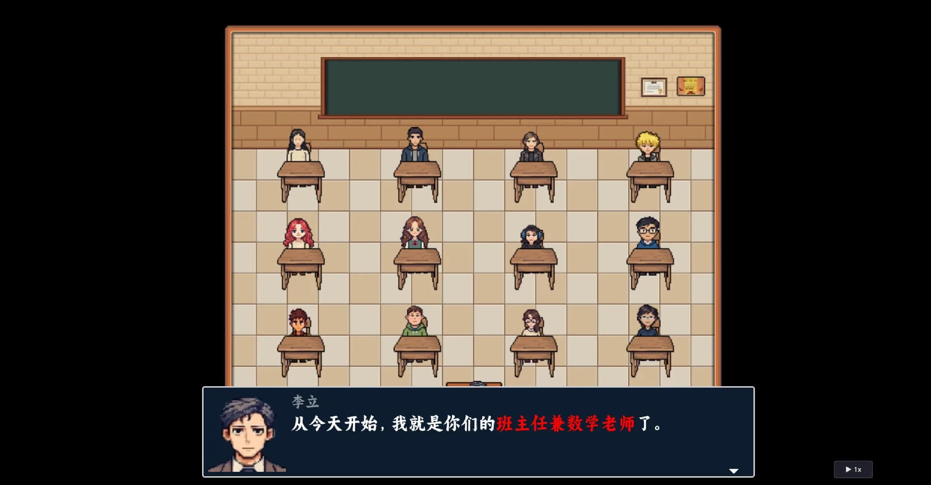 树人 görsel 2