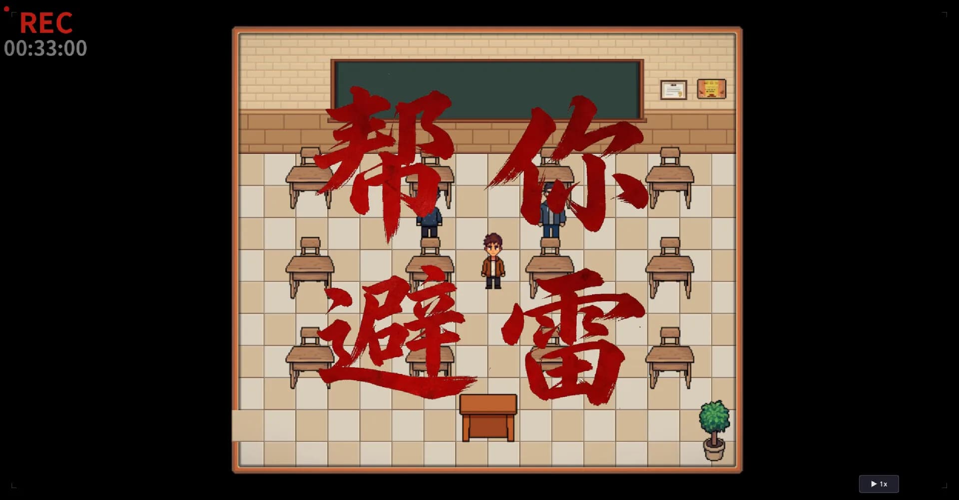 树人 görsel 12