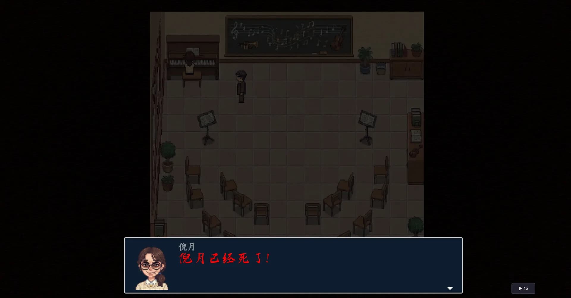 树人 görsel 13