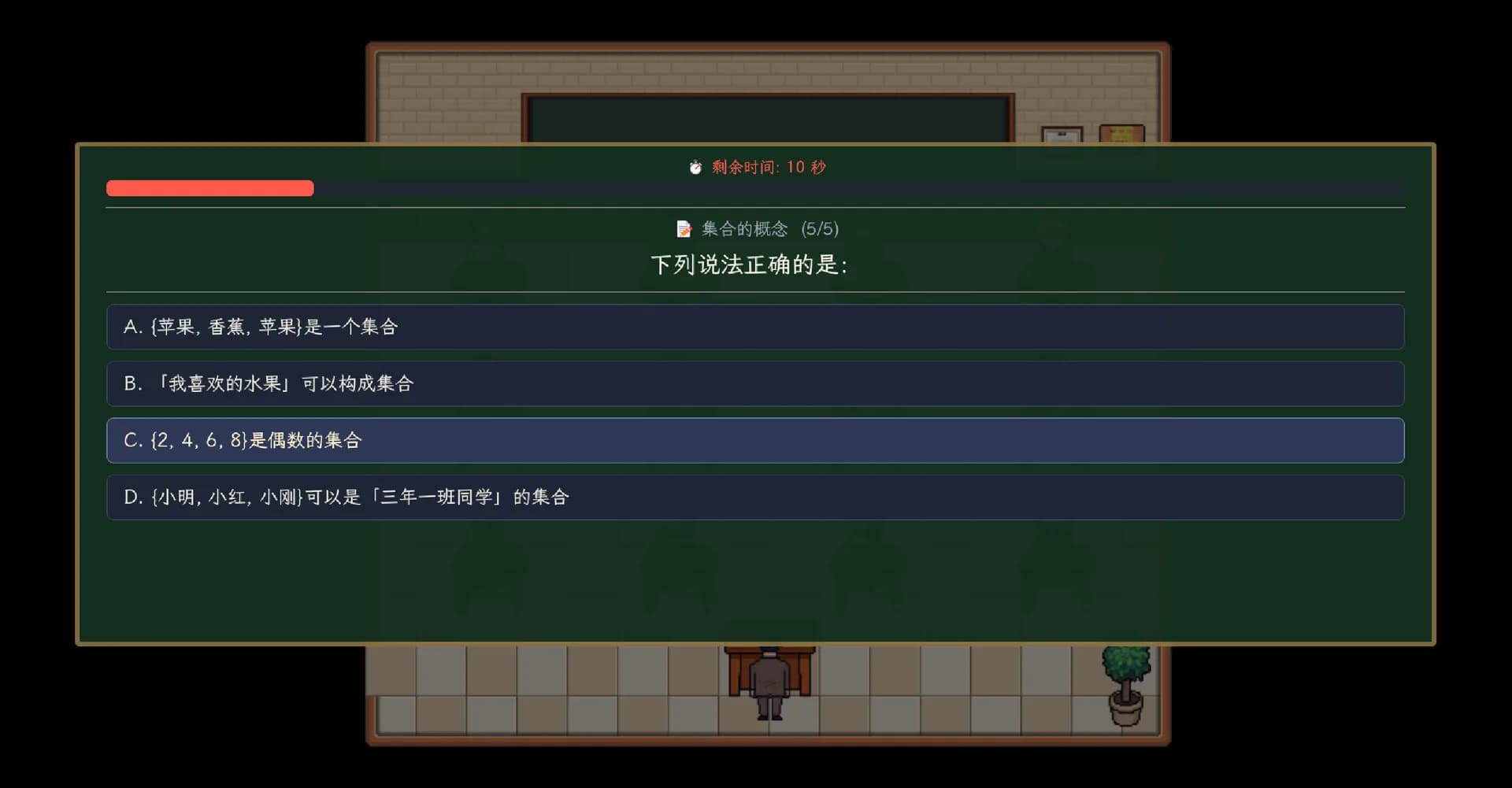 树人 görsel 4