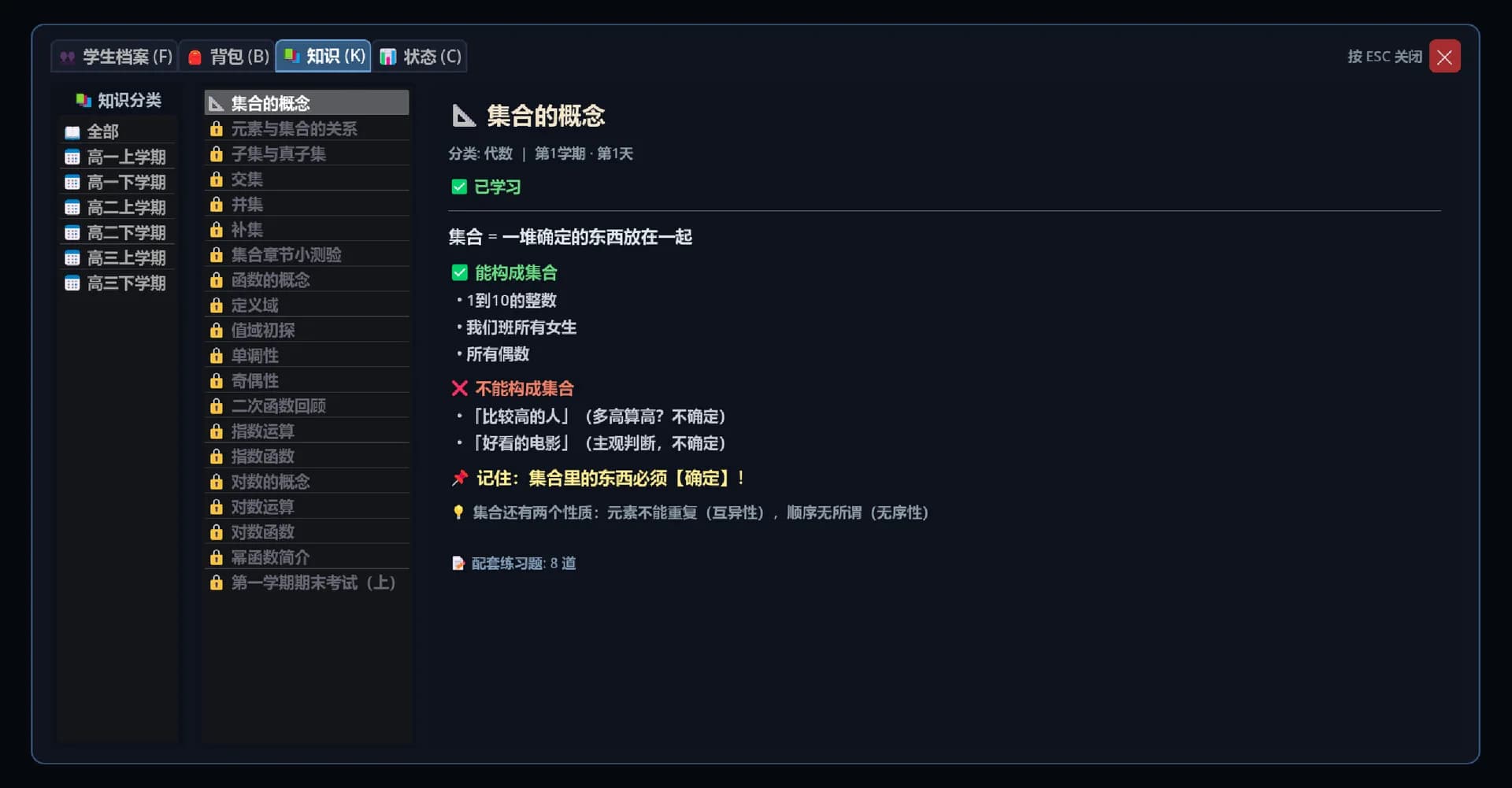 树人 görsel 5
