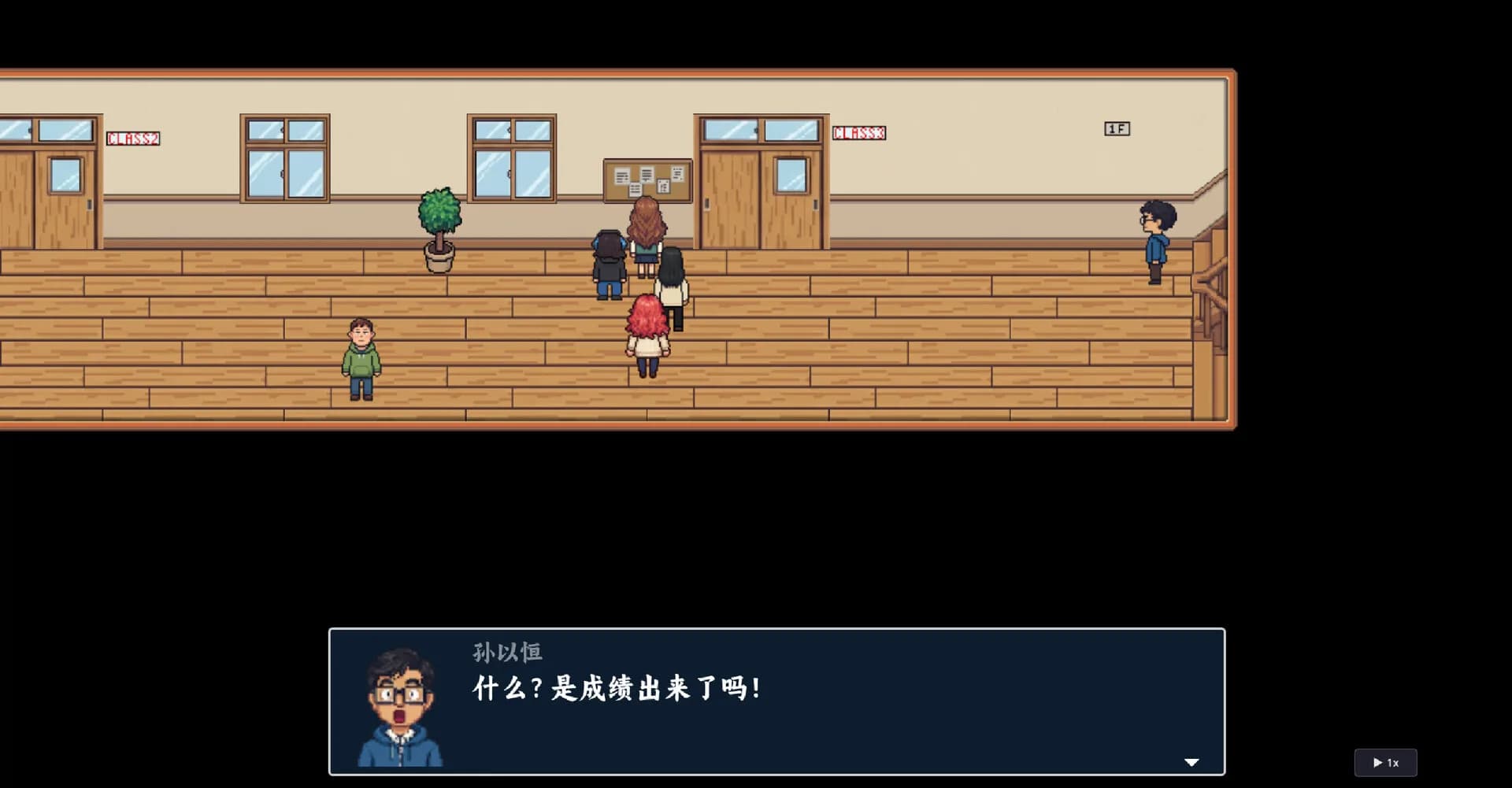 树人 görsel 6