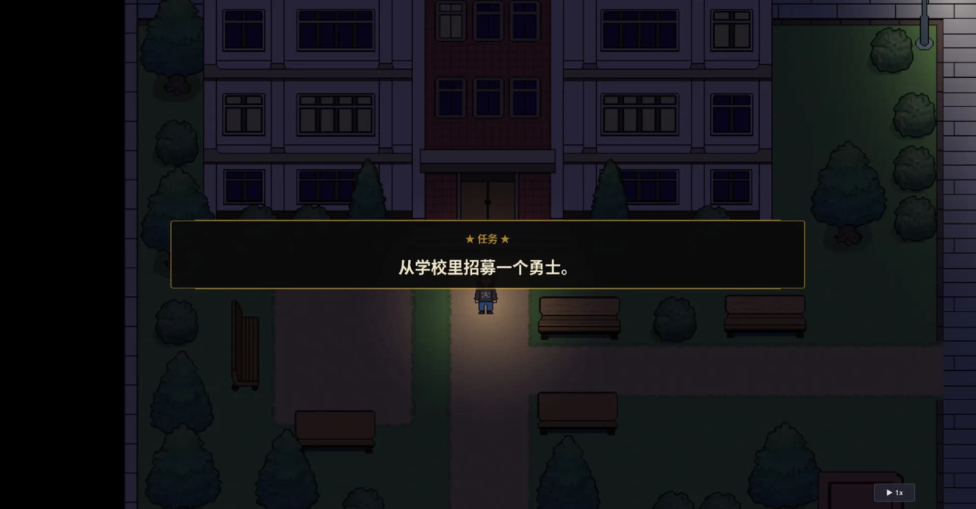 树人 görsel 9