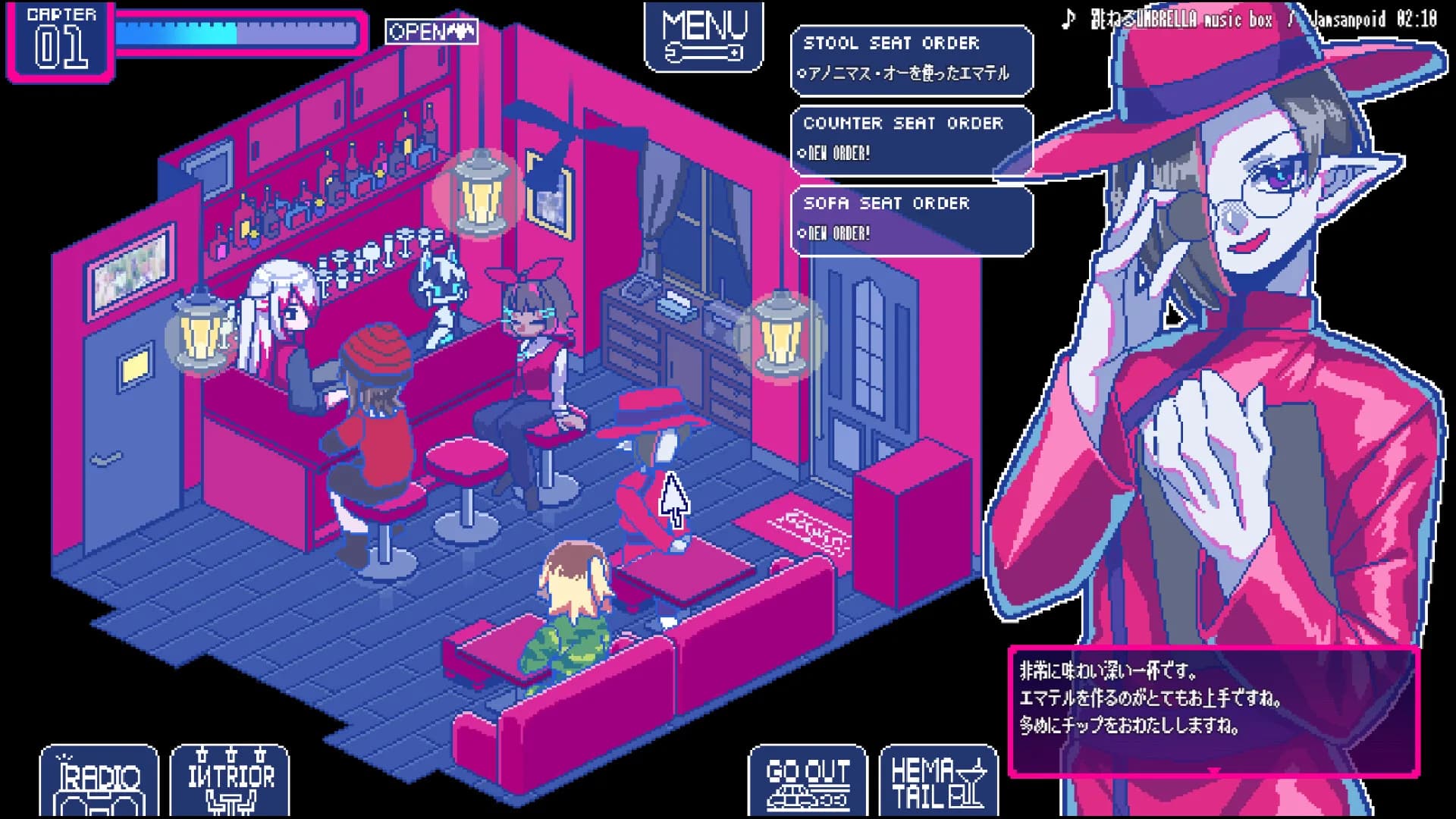 ソドミーファタール görsel 3