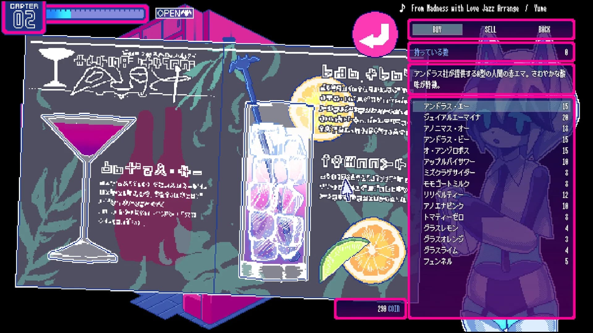 ソドミーファタール görsel 5