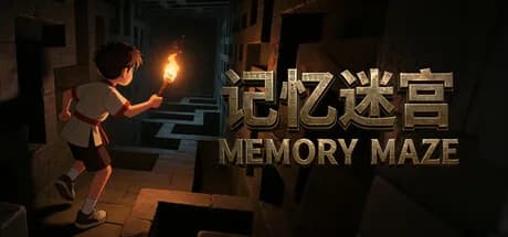 记忆迷宫 Memory Maze görsel 1