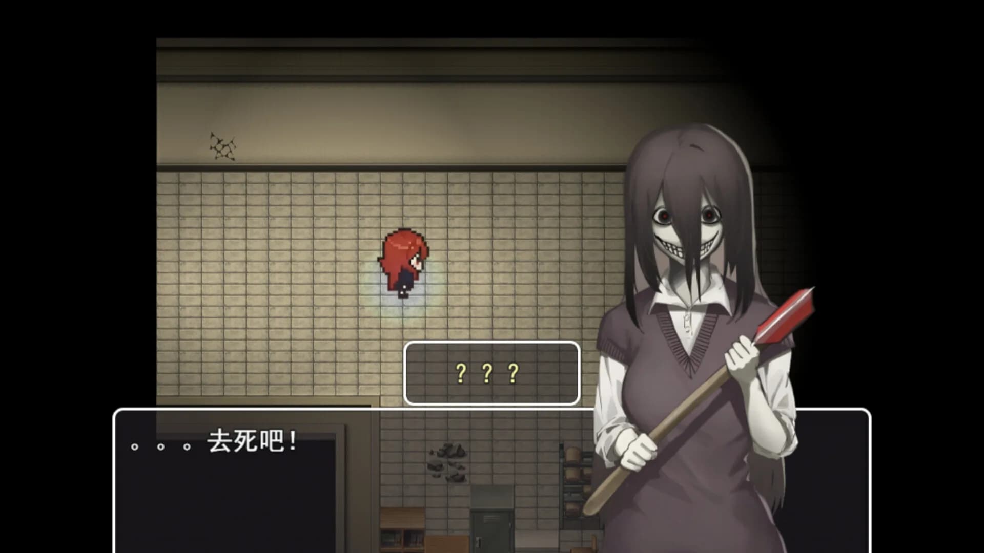 诡校中学实录A strange school görsel 2