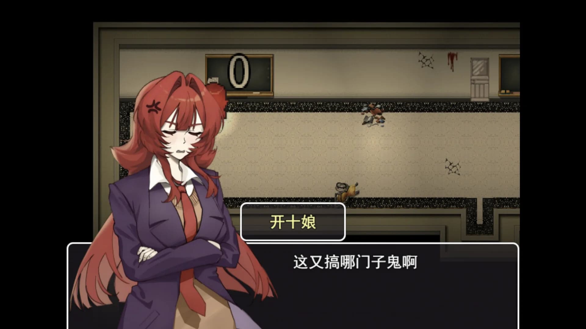 诡校中学实录A strange school görsel 5