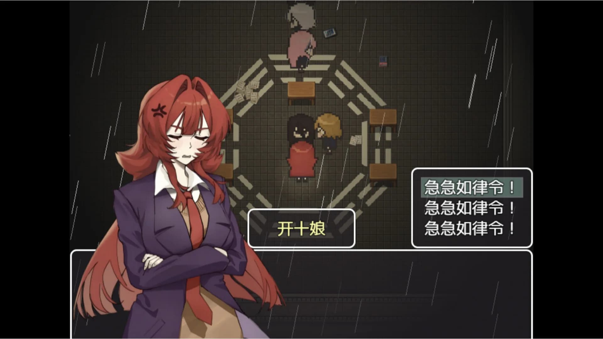 诡校中学实录A strange school görsel 6