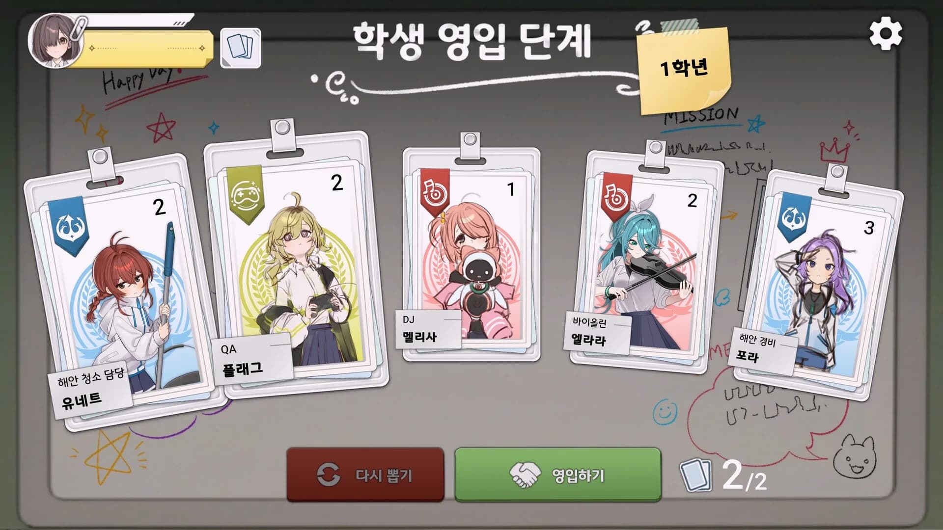 Afterschool Brawl Club görsel 6
