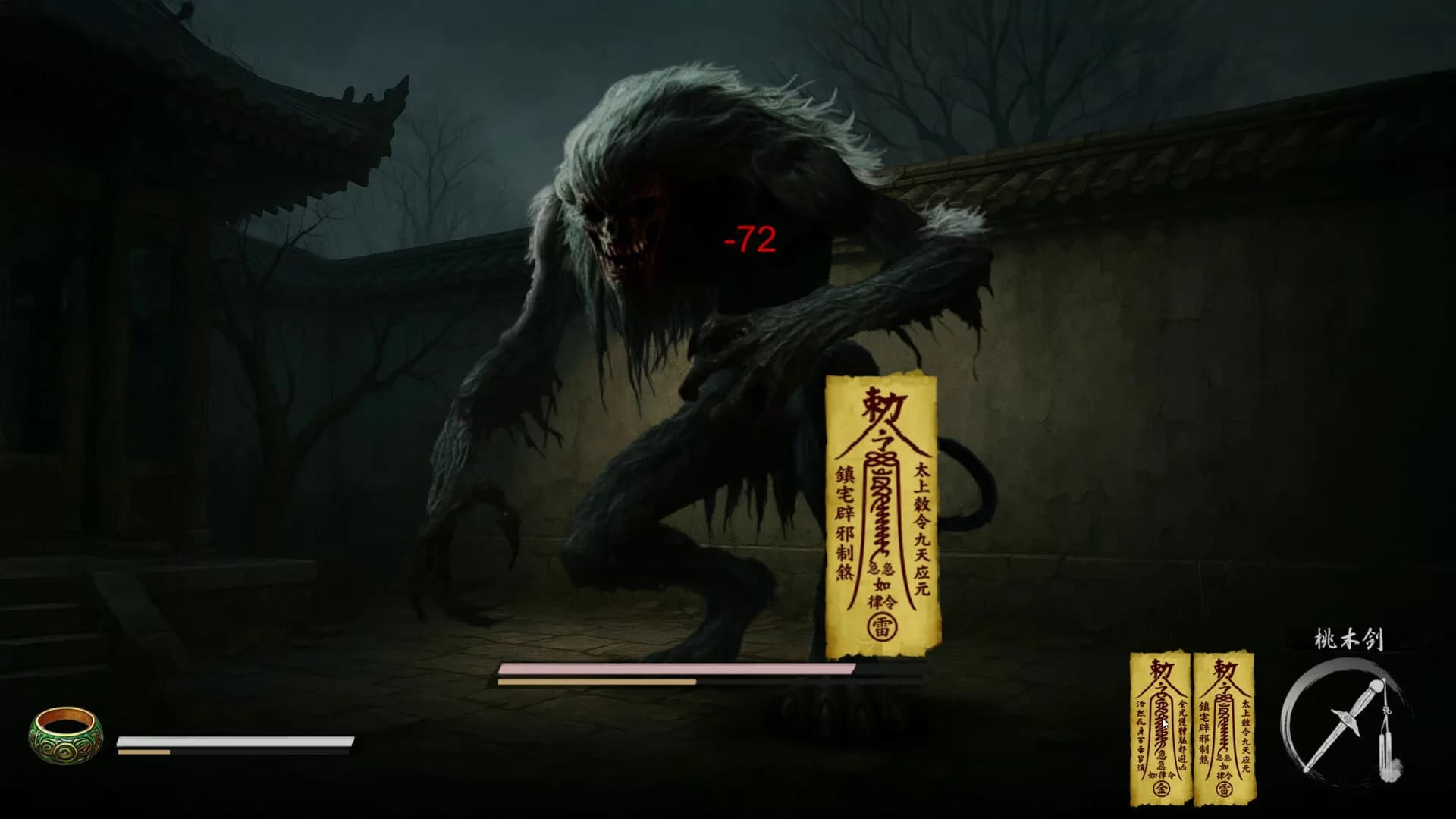 论道聊斋 görsel 12
