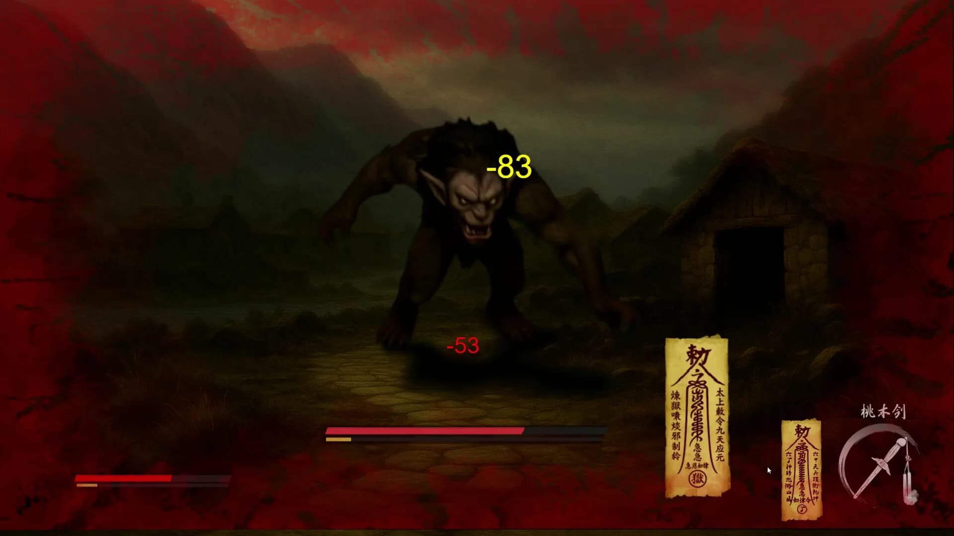 论道聊斋 görsel 17