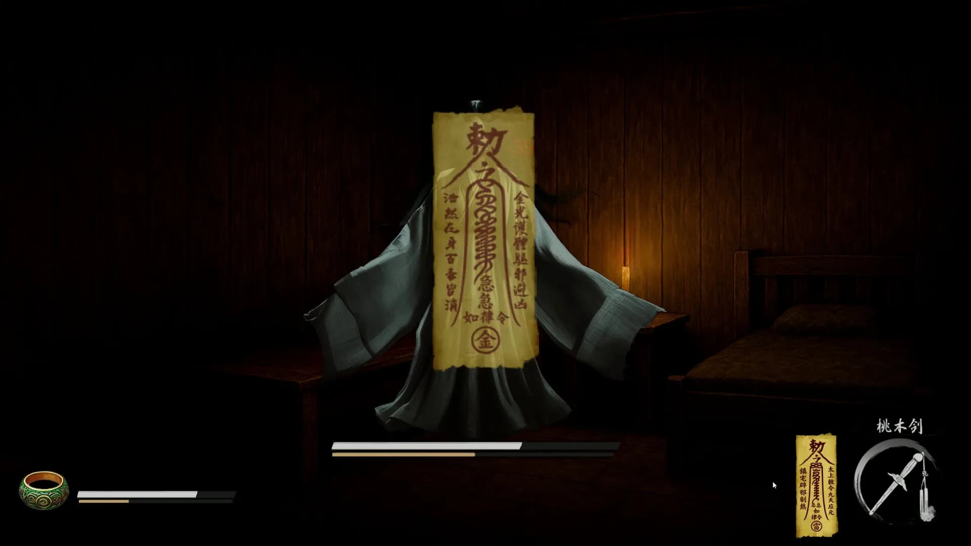 论道聊斋 görsel 9