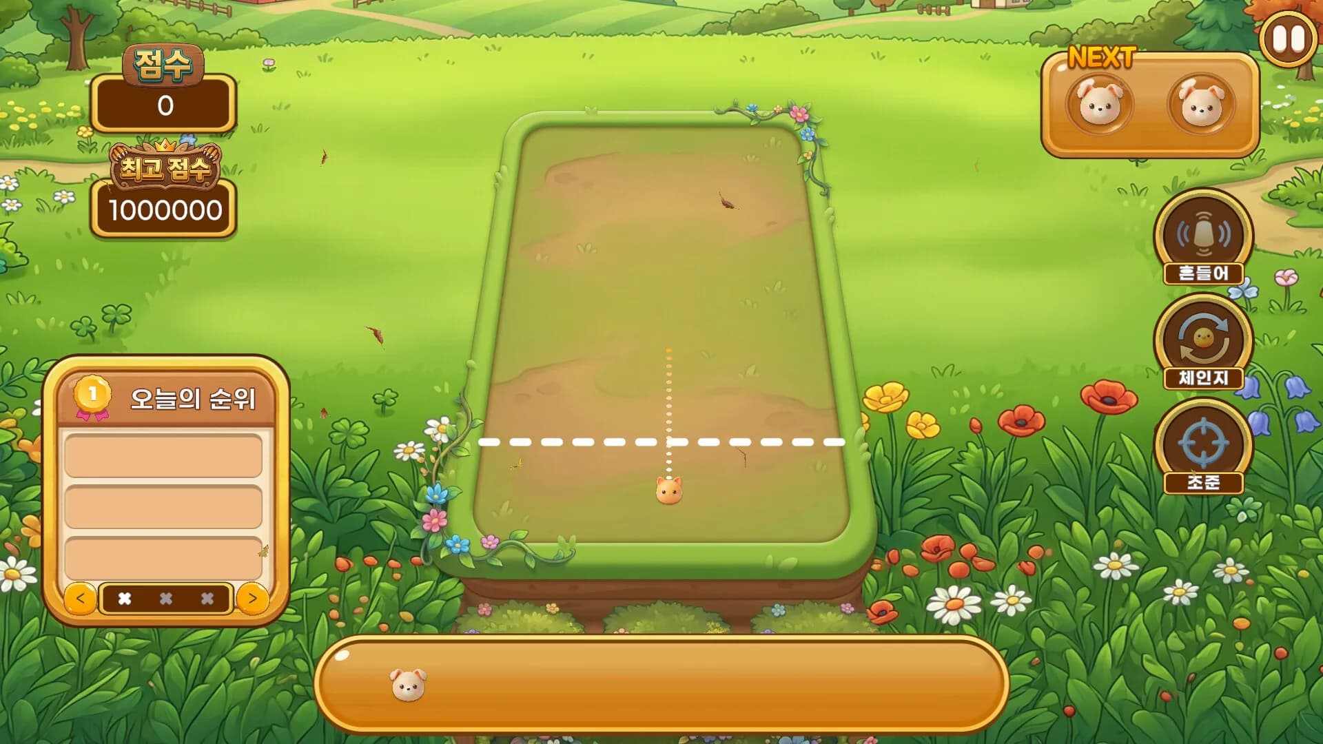 TigerGame görsel 2