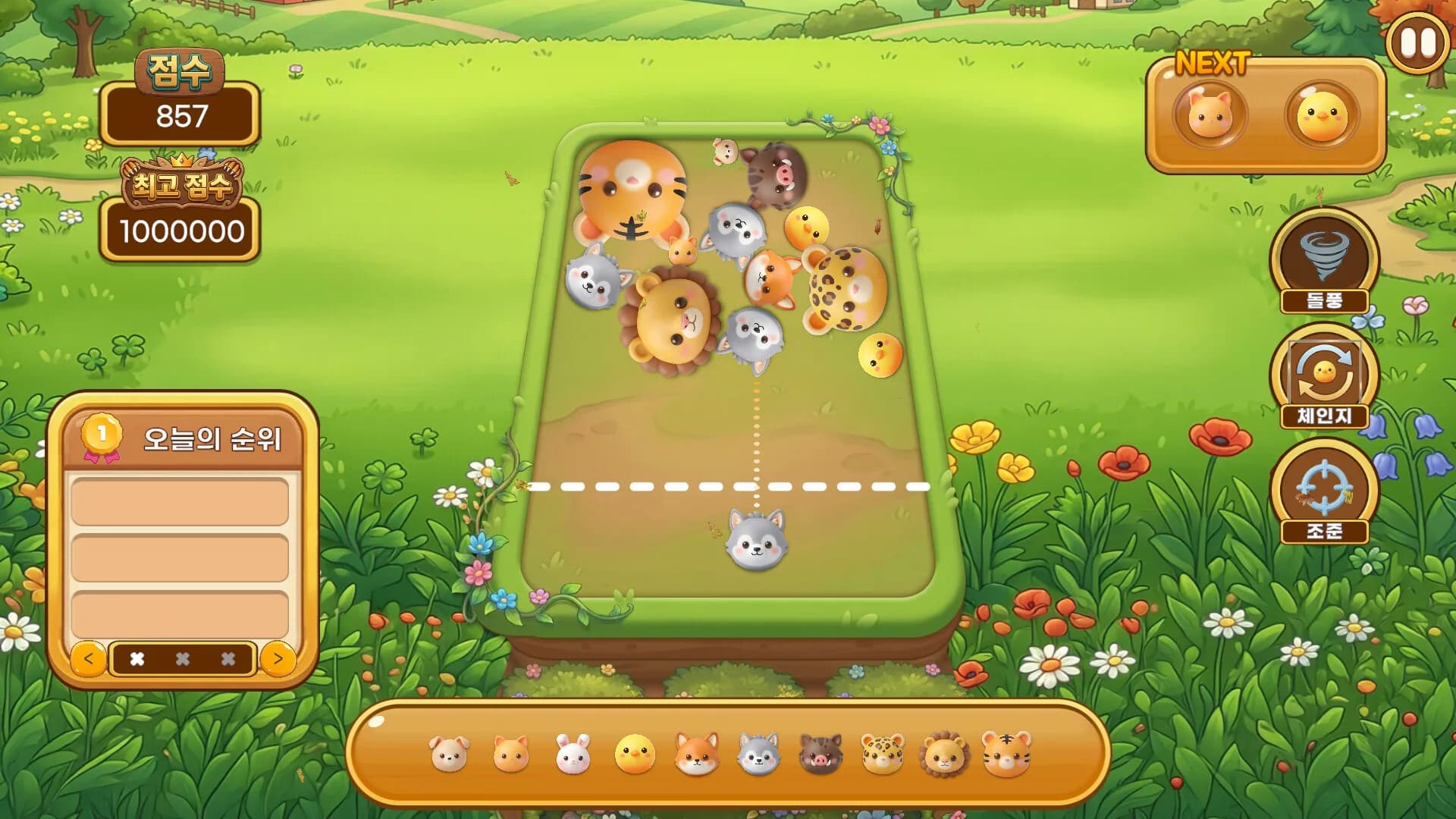 TigerGame görsel 3