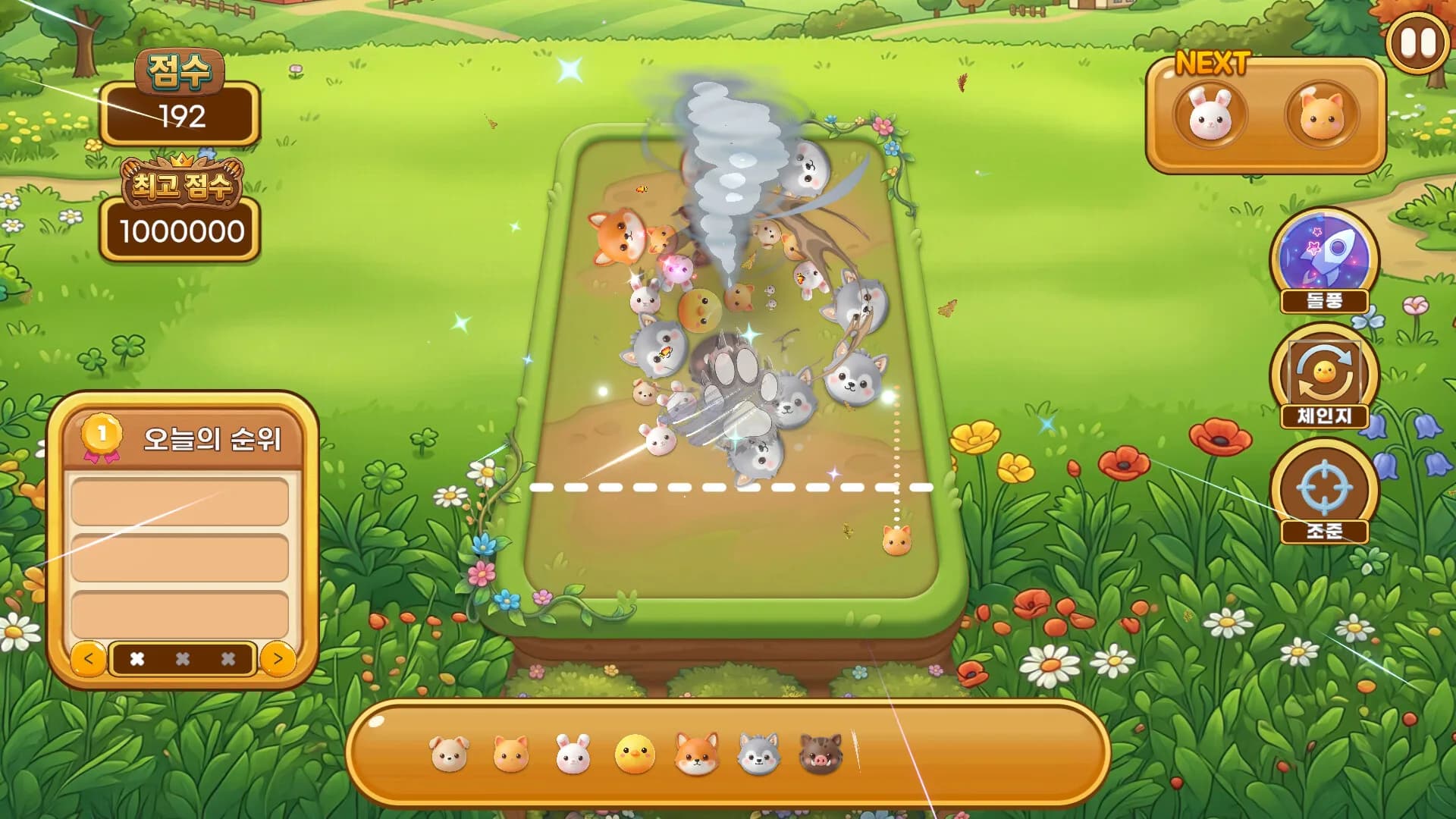 TigerGame görsel 4