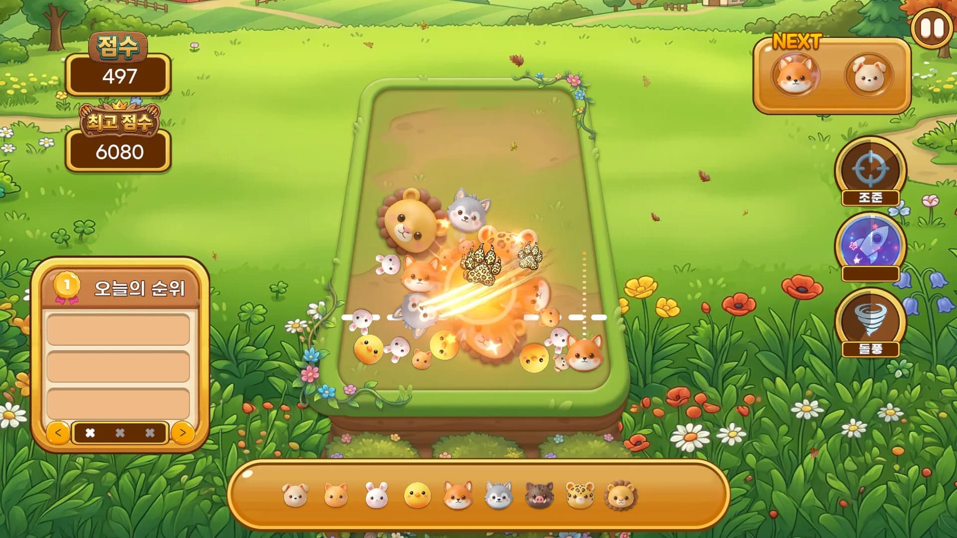 TigerGame görsel 5